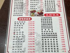 -民信老铺(华盖路店)