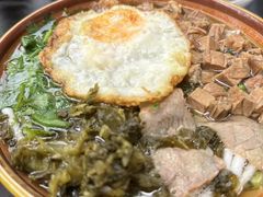 -花溪牛肉粉(八鸽岩店)