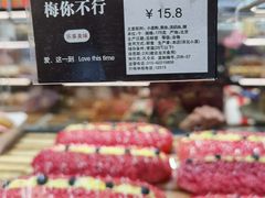 -金凤成祥(东直门现烤面包店)