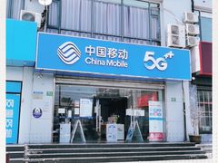 -中国移动周家嘴路营业厅-地上停车场