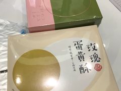 -好利来(北新桥店)