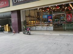 门面-顶东面包花园·生日蛋糕(太平店)
