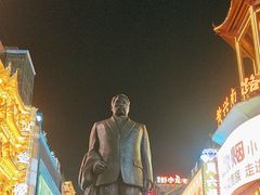 -黄兴南路步行商业街