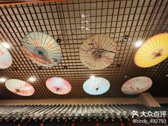 -汤泉良子(马连道店)