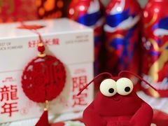 -好利来(革新店)