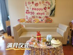 点击看大图 -馨月汇·一悦馨香月子中心(前滩店)