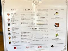 -Metal hands·铁手咖啡