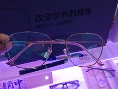 -提一眼镜·蔡司·依视路(小寨店)