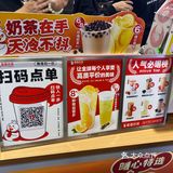 打卡成功. 第一次吃蜜雪冰城诶