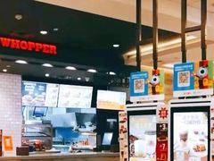 -汉堡王(天津鲁能店)