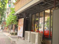 -孖记茶档·热腾茶餐(江南西plus店)