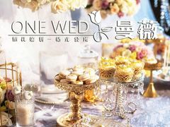 -上海金陵紫金山大酒店·汇海餐厅