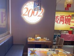 -十二点·辣椒炒肉(南山店)