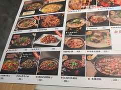 -光海·乡记酸菜鱼·始于1996(花园路店)