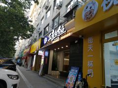 -三煮纸包鱼(青岛总店)