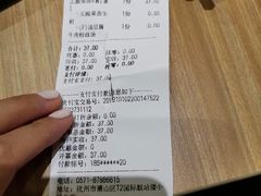 -小杨生煎(萧山机场店)