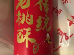 -百年义利(刘家窑店)