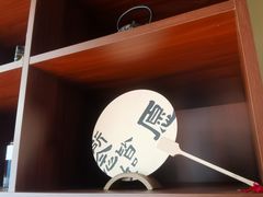 -俊屋料理·烧鸟·寿司·日泰融合菜(星际云汇店)