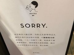 -喜茶(上海正大广场店)
