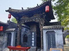 -大槐树寻根祭祖园