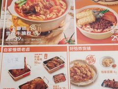 -小满手工粉(上海新世界城店)