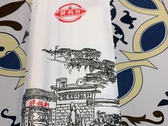 -胖锅轩(水塔店)
