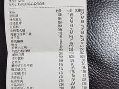 -梅龙镇酒家(南京西路总店)