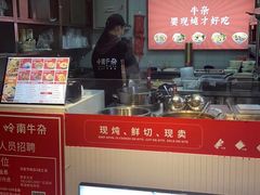 -盒马鲜生(帝斯曼店)