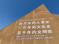 -水洞沟旅游区