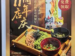 -大江户·温泉洗浴(浑南店)