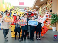 -上海闵行区万科双语学校