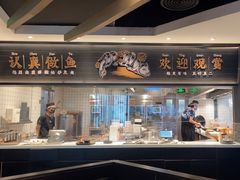 -太二酸菜鱼(中山龙之梦店)