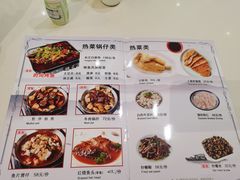 -沈大成(南京东路店)
