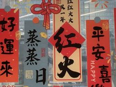 -北京华德眼科医院