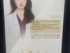 -泰康拜博口腔·二级专科医院(种植·正畸·修复·联合中心)