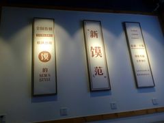 -忆秦时(银泰in77店)