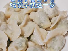 韭菜鸡蛋虾仁水饺-新兴园饺子馆(北京百子湾店)