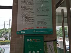 -虹桥社区卫生服务中心万源分中心