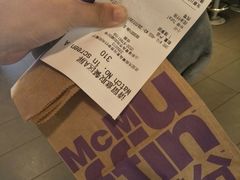 -麦当劳(北方国贸大厦店)
