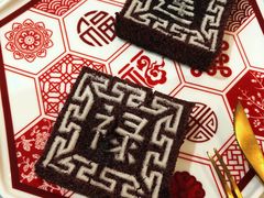 豆沙方糕-裕莲楼(环球港店)