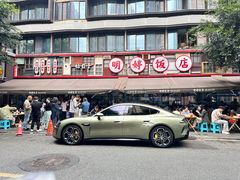 -明婷饭店(外曹家巷店)