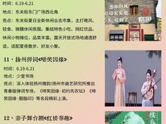 -陈记菜馆·非遗淮扬菜(东关街教场店)
