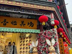 -古文化街旅游区