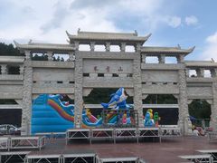 -吉林市朱雀山国家森林公园