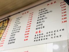 菜单-老地方面馆(思南路店)