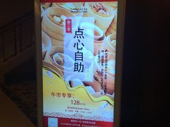 -武汉香格里拉大酒店·香宫中餐厅