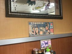 餐具摆设-永华面家