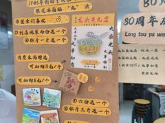 -龙头鱼丸店 只此一家只卖手工鲨鱼丸