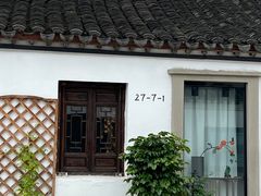 -青果巷历史文化街区