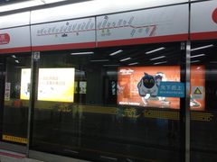 -临平南高铁站(地铁站)